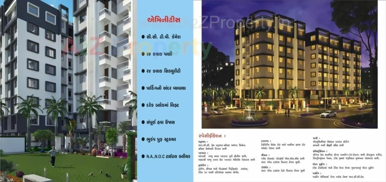 3D Elevation of real estate project Shree Hari Gift City located at Hanspura, Ahmedabad, Gujarat