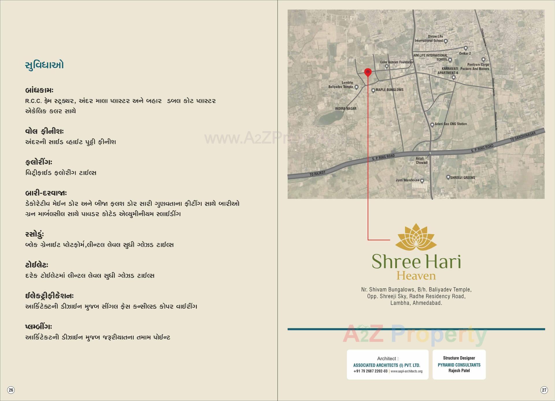  of real estate project Shree Hari Heaven located at Vatva, Ahmedabad, Gujarat