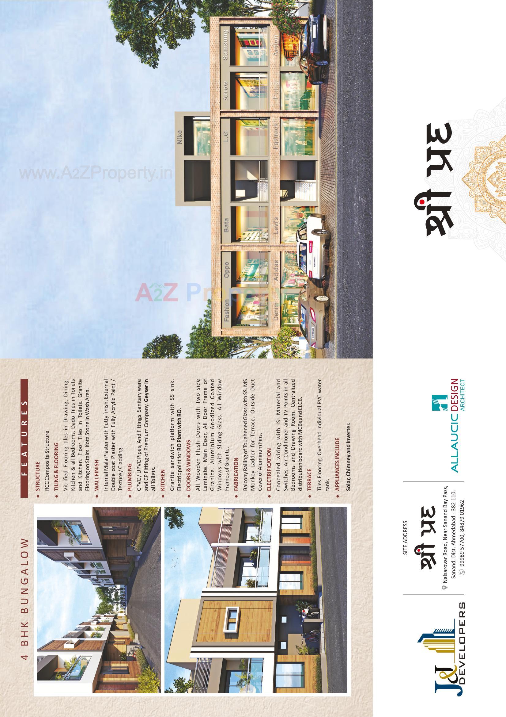  of real estate project Shree Prad located at Sanand, Ahmedabad, Gujarat