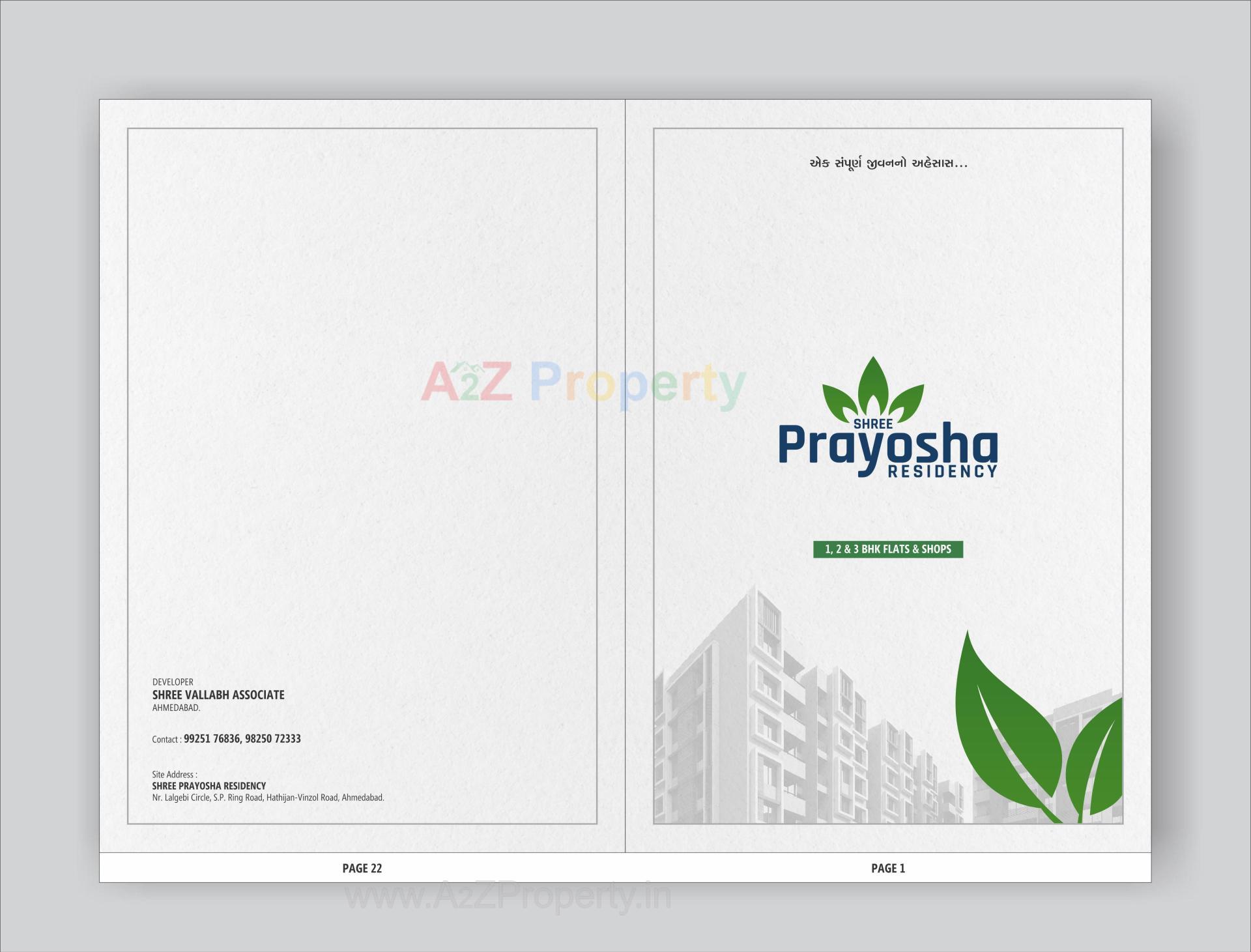  of real estate project Shree Prayosha Residency located at Vinzol, Ahmedabad, Gujarat