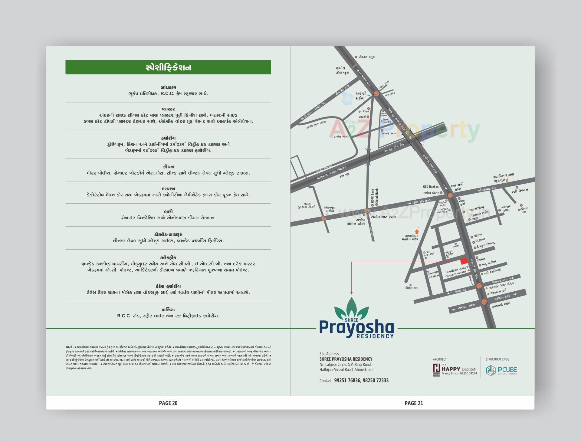  of real estate project Shree Prayosha Residency located at Vinzol, Ahmedabad, Gujarat