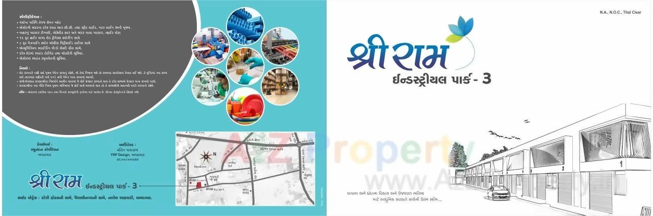  of real estate project Shree Ram Industrial Park located at Saijpur, Ahmedabad, Gujarat
