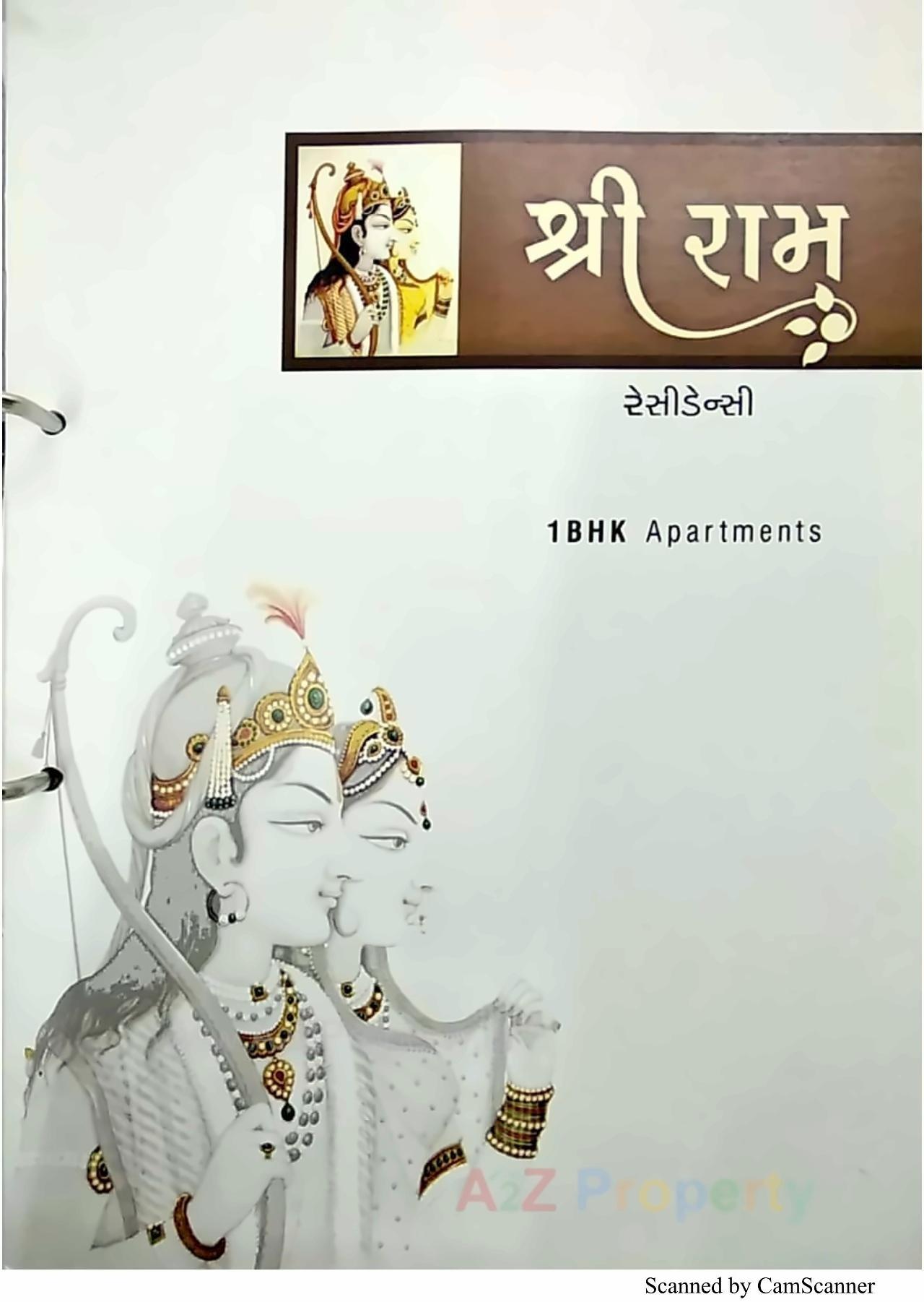  of real estate project Shree Ram Residency located at Vatva, Ahmedabad, Gujarat