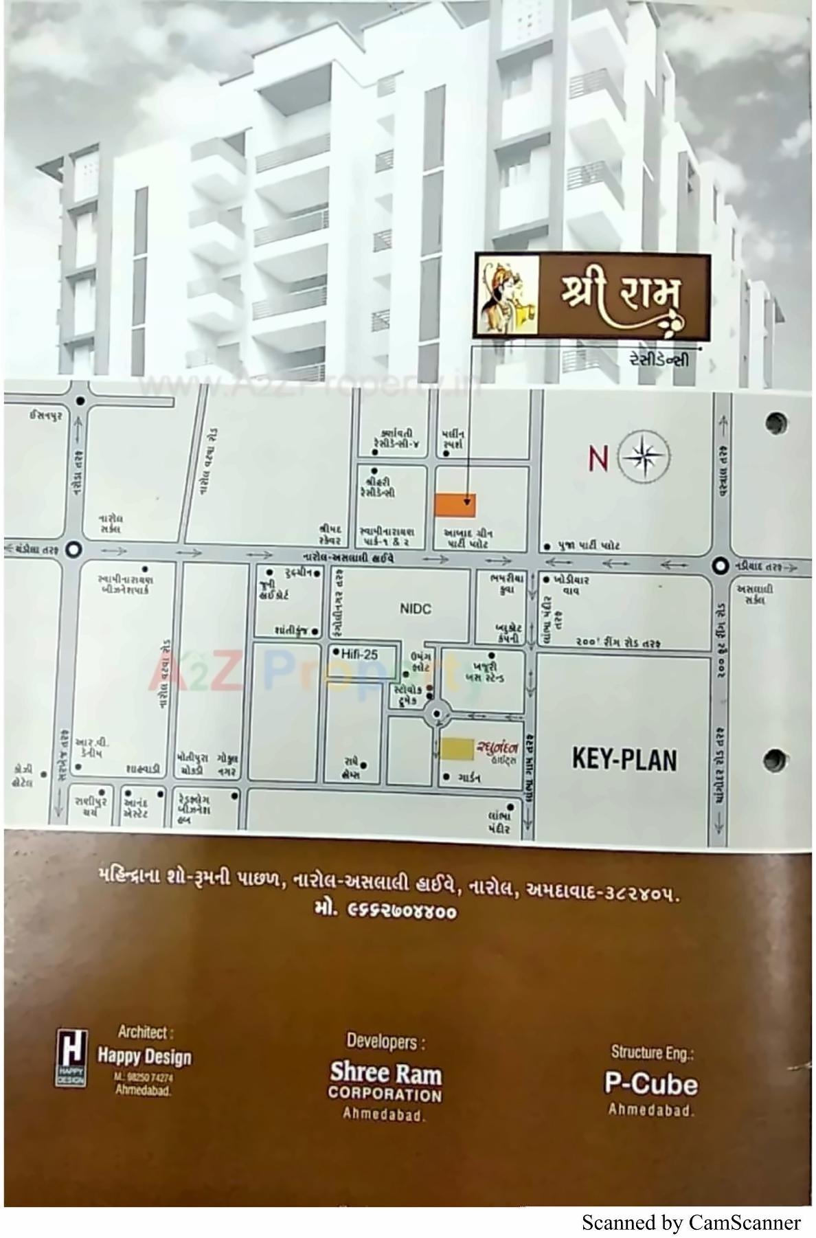  of real estate project Shree Ram Residency located at Vatva, Ahmedabad, Gujarat