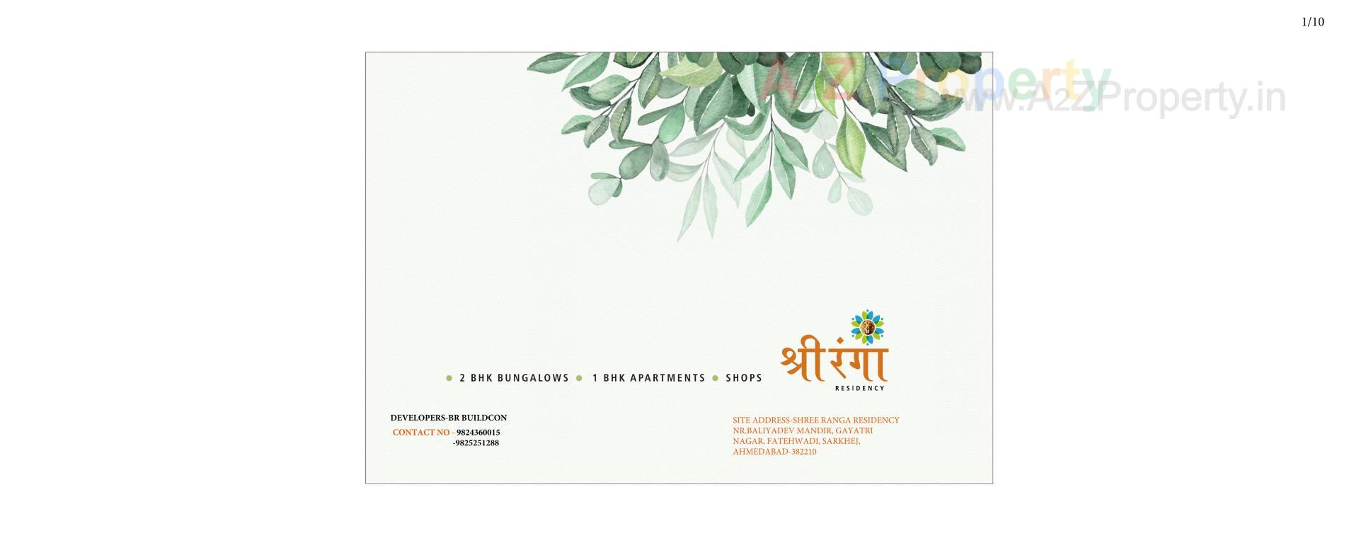  of real estate project Shree Ranga Residency located at Fatehwadi, Ahmedabad, Gujarat