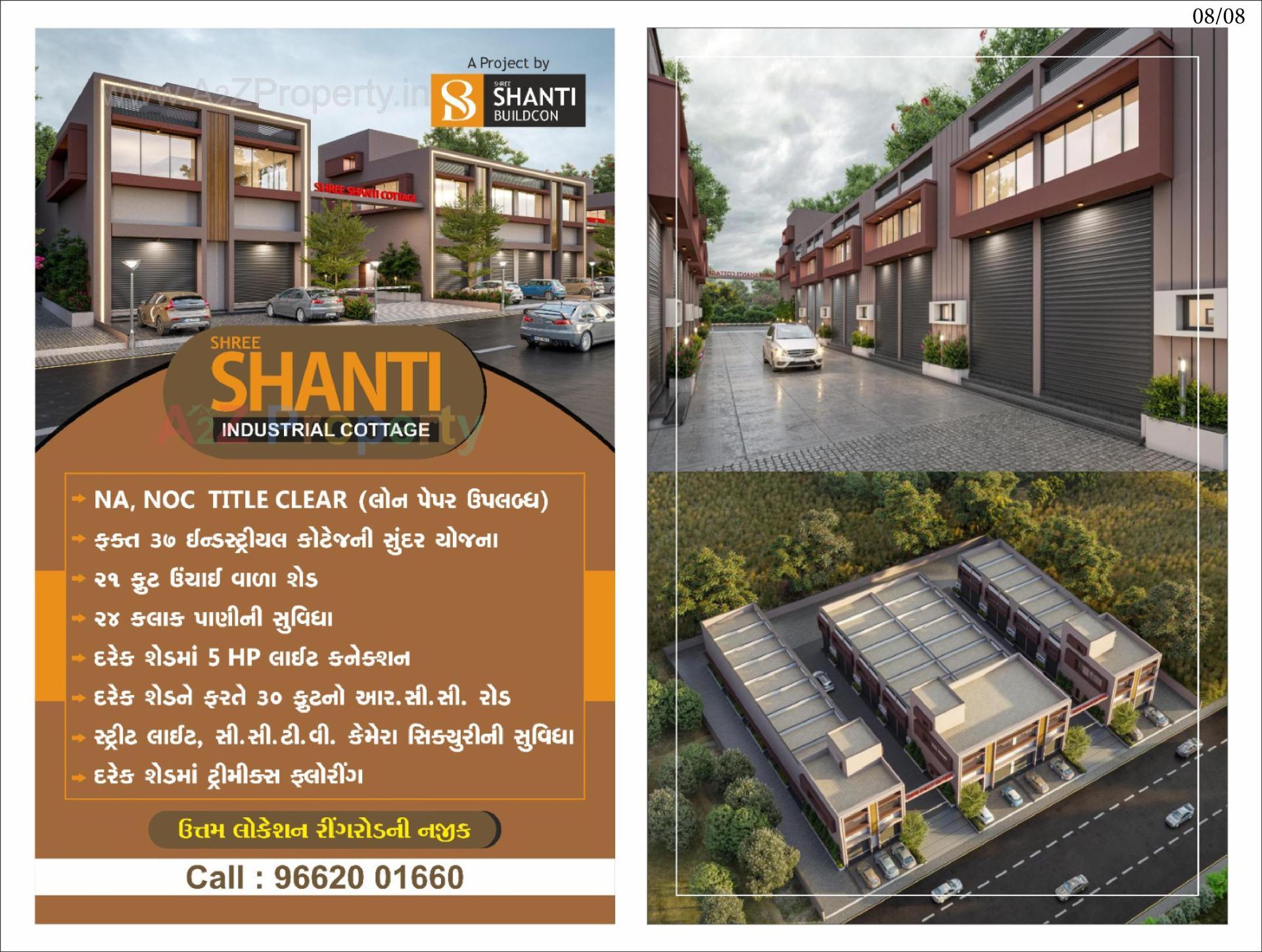 3D Elevation of real estate project Shree Shanti Industrial Cottage located at Ahmedabad, Ahmedabad, Gujarat