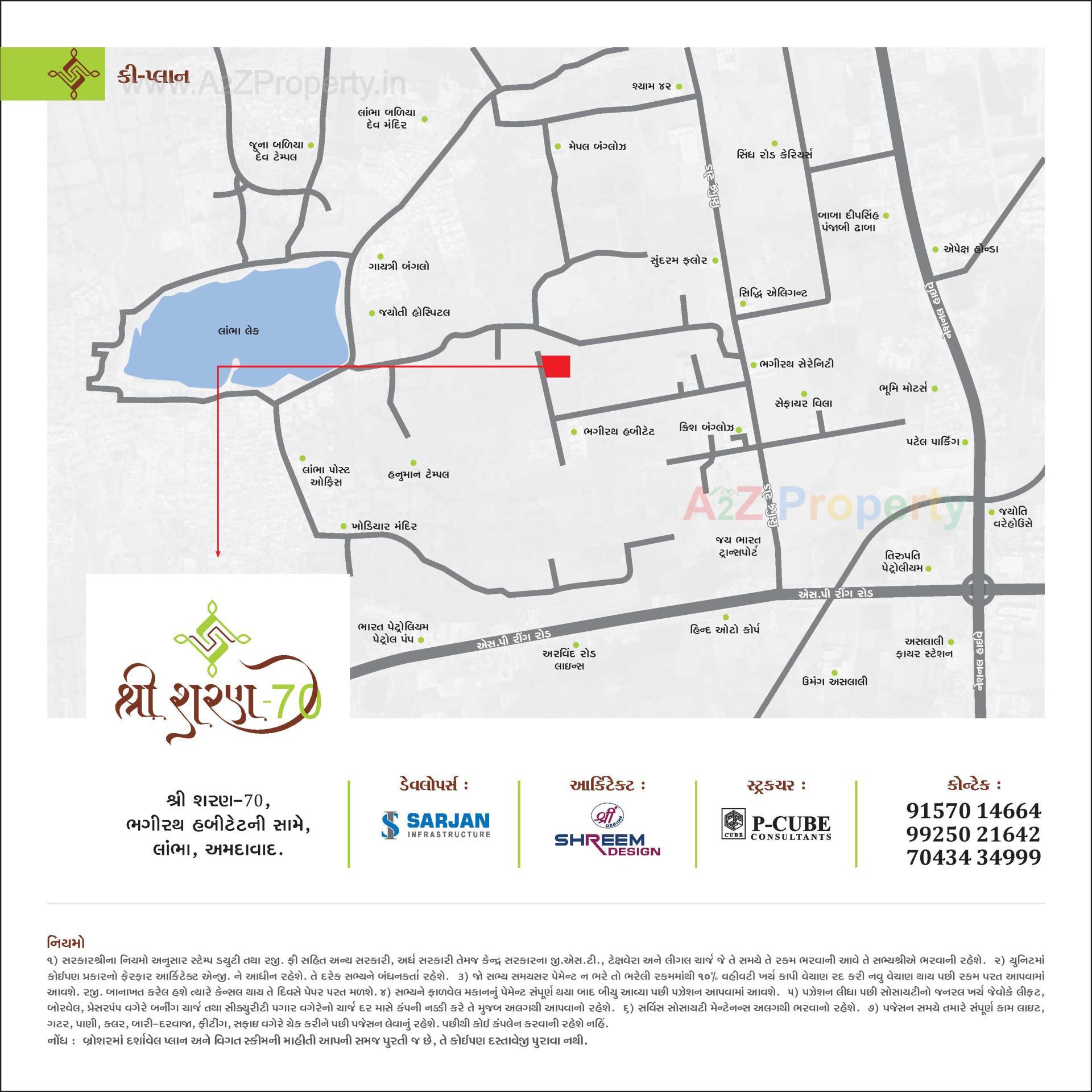  of real estate project Shree Sharan 70 located at Lambha, Ahmedabad, Gujarat