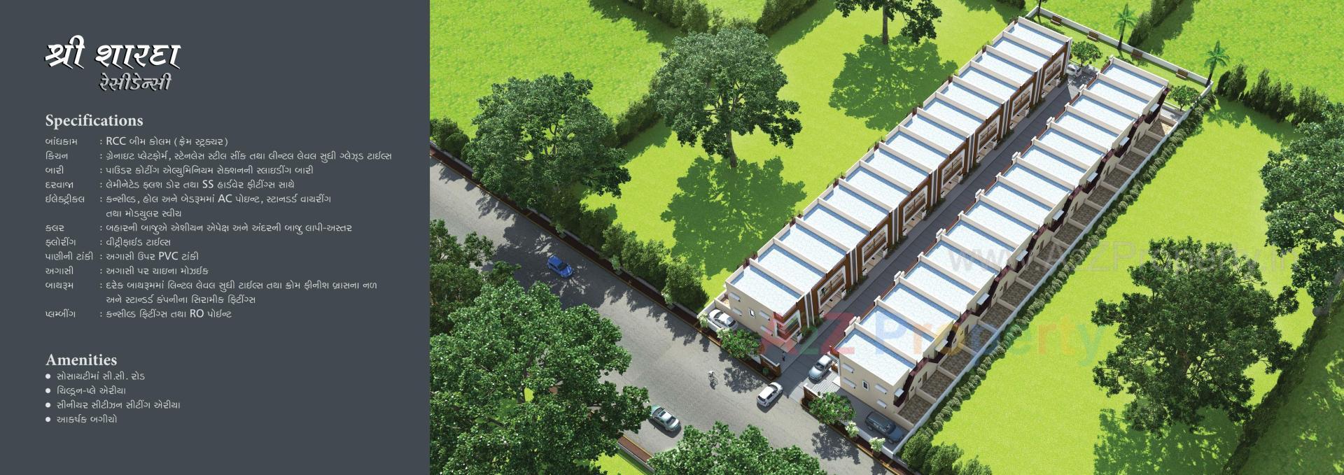 3D Elevation of real estate project Shree Sharda Residency located at Bavla, Ahmedabad, Gujarat