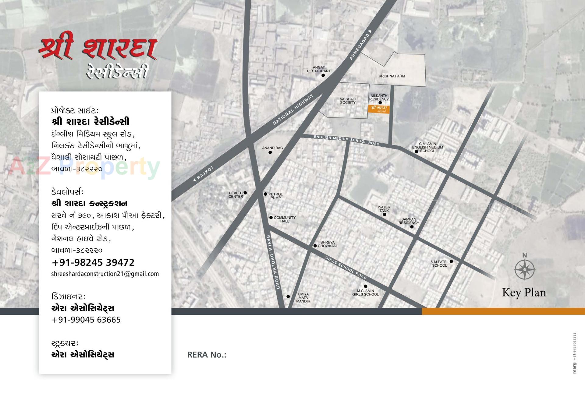  of real estate project Shree Sharda Residency located at Bavla, Ahmedabad, Gujarat