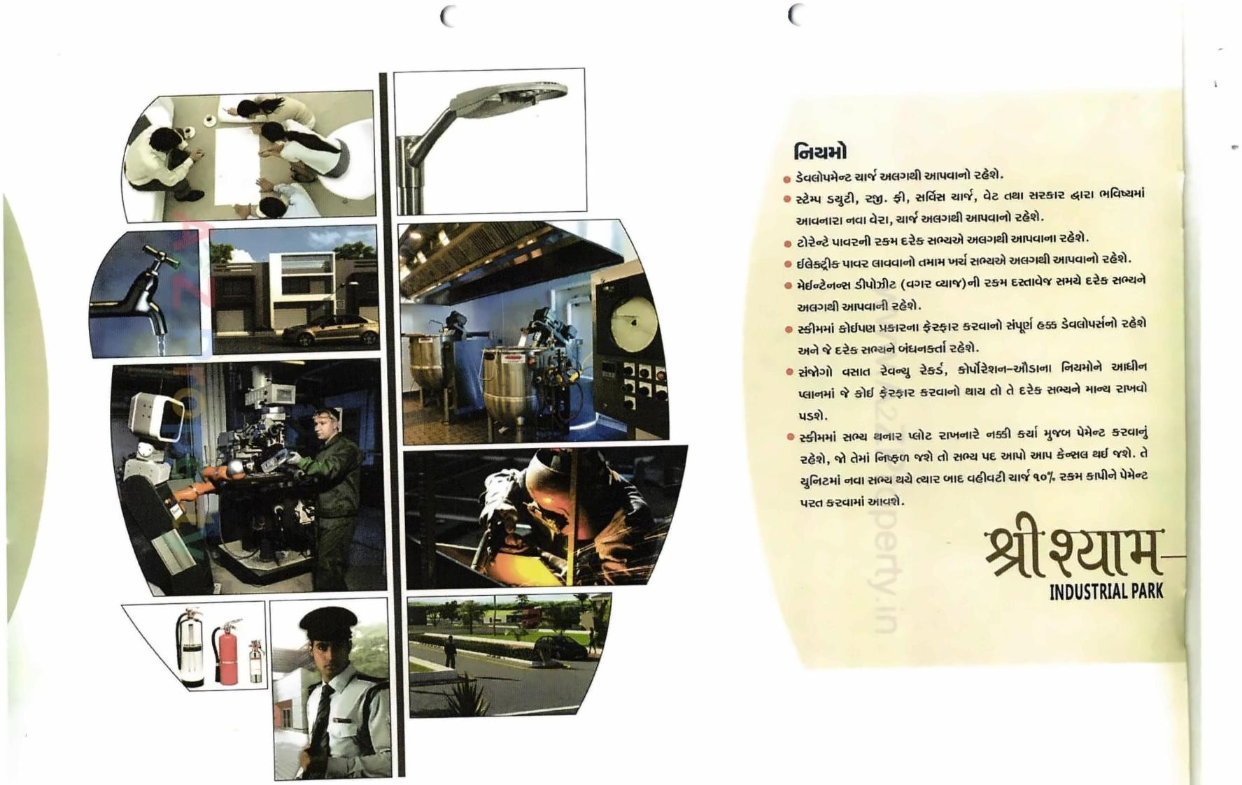 of real estate project Shree Shyam Industrial Park located at Saijpur-gopalpur, Ahmedabad, Gujarat