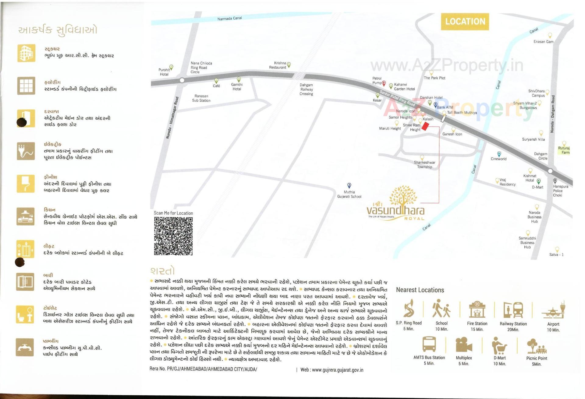  of real estate project Shree Vasundhara Royal located at Muthiya, Ahmedabad, Gujarat
