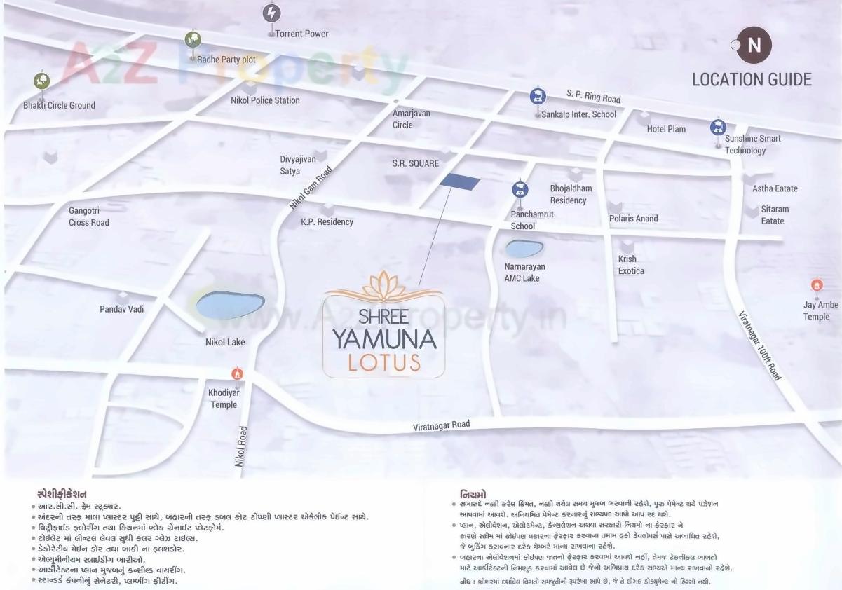  of real estate project Shree Yamuna Lotus located at Nikol, Ahmedabad, Gujarat