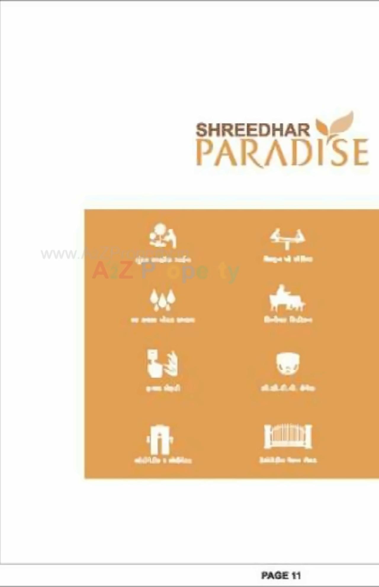 Amenities of Shreedhar Paradise