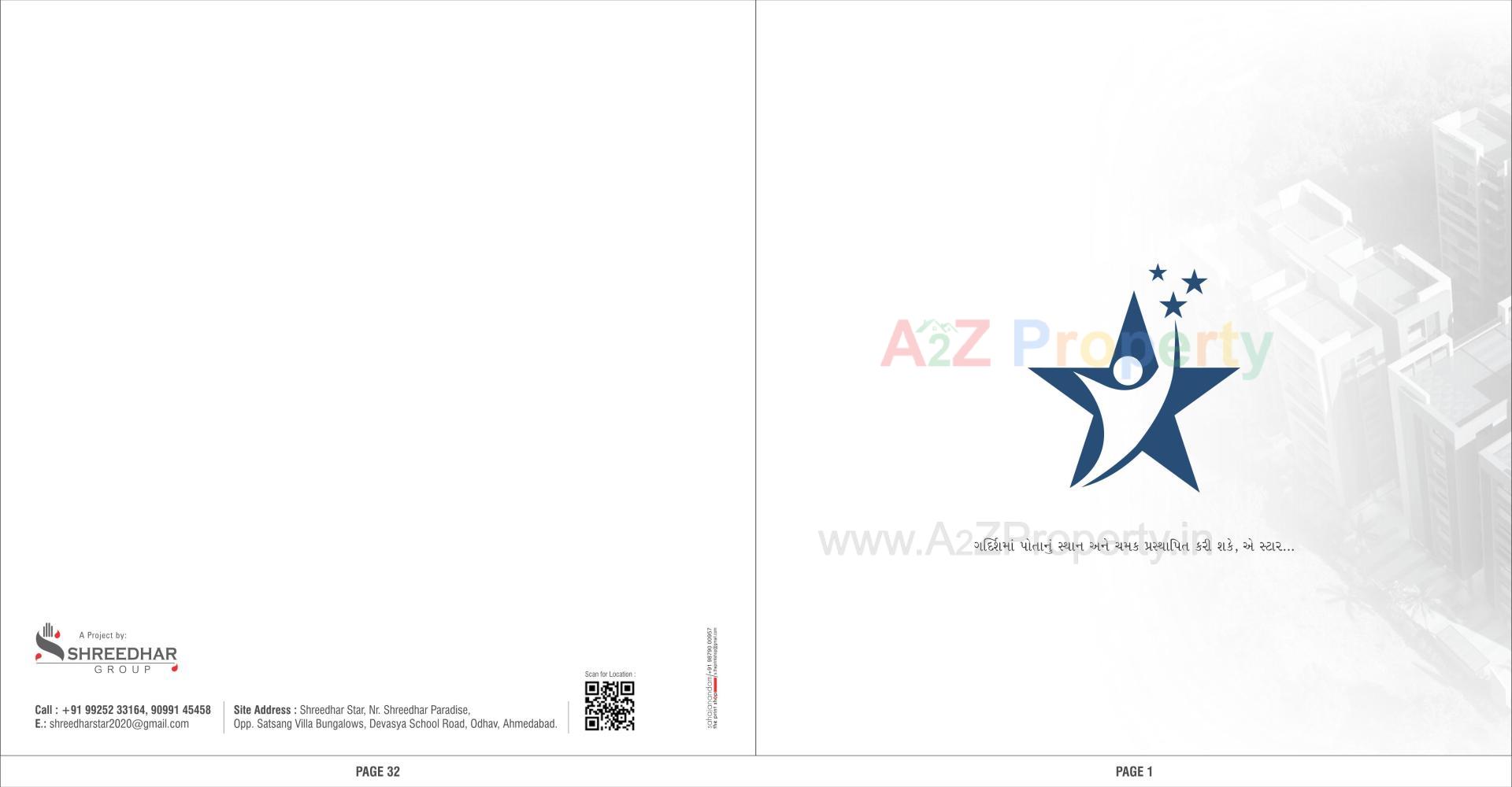  of real estate project Shreedhar Star located at Odhav, Ahmedabad, Gujarat