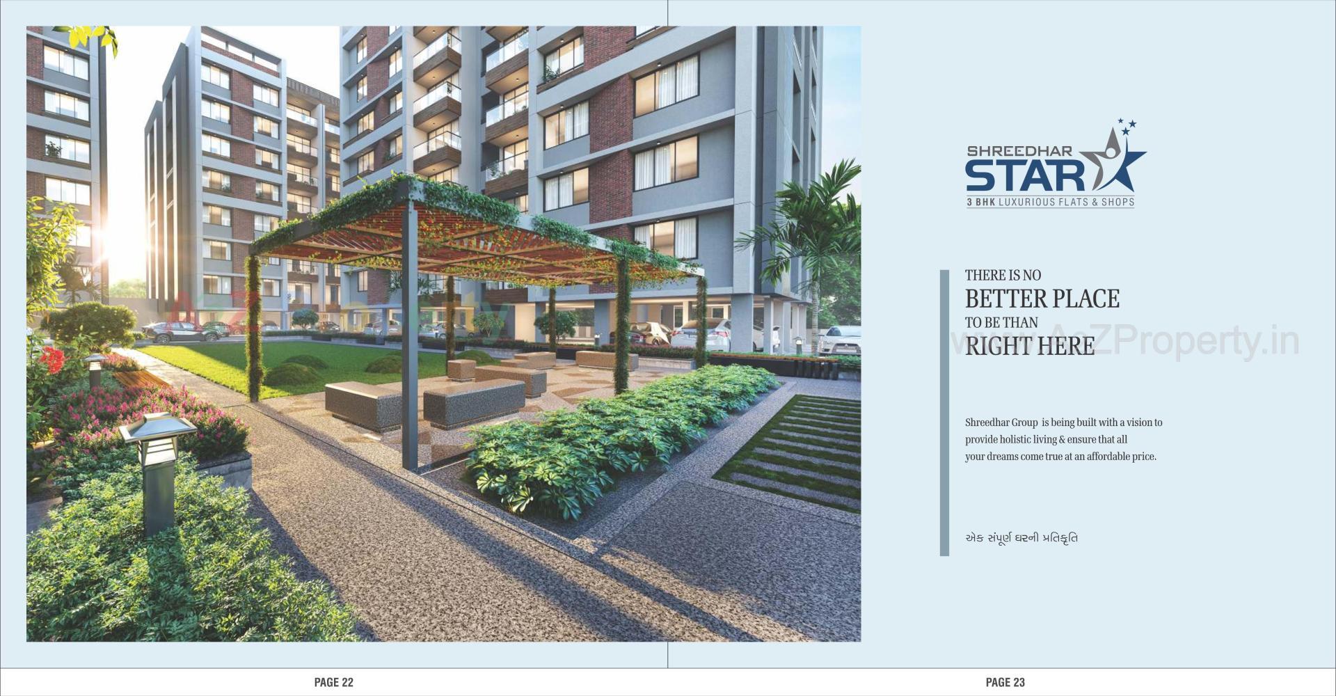 3D Elevation of real estate project Shreedhar Star located at Odhav, Ahmedabad, Gujarat