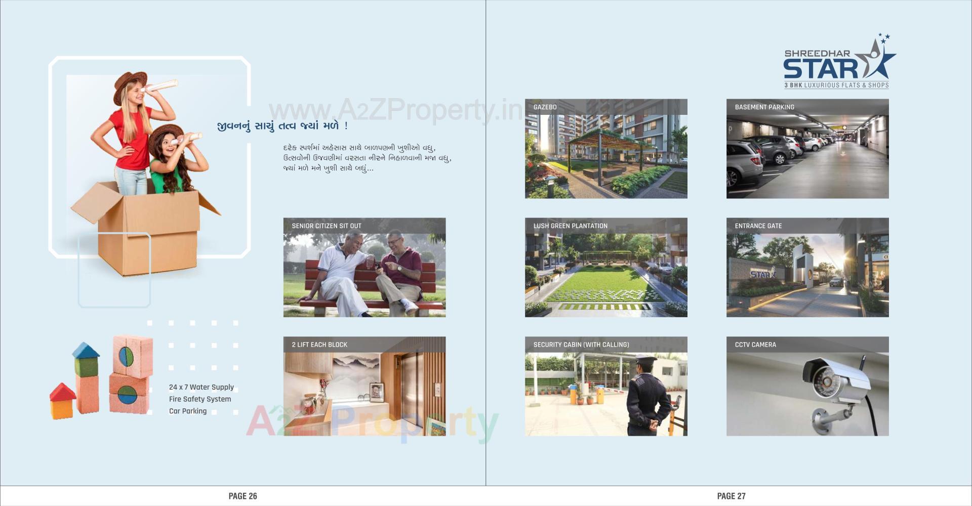  of real estate project Shreedhar Star located at Odhav, Ahmedabad, Gujarat