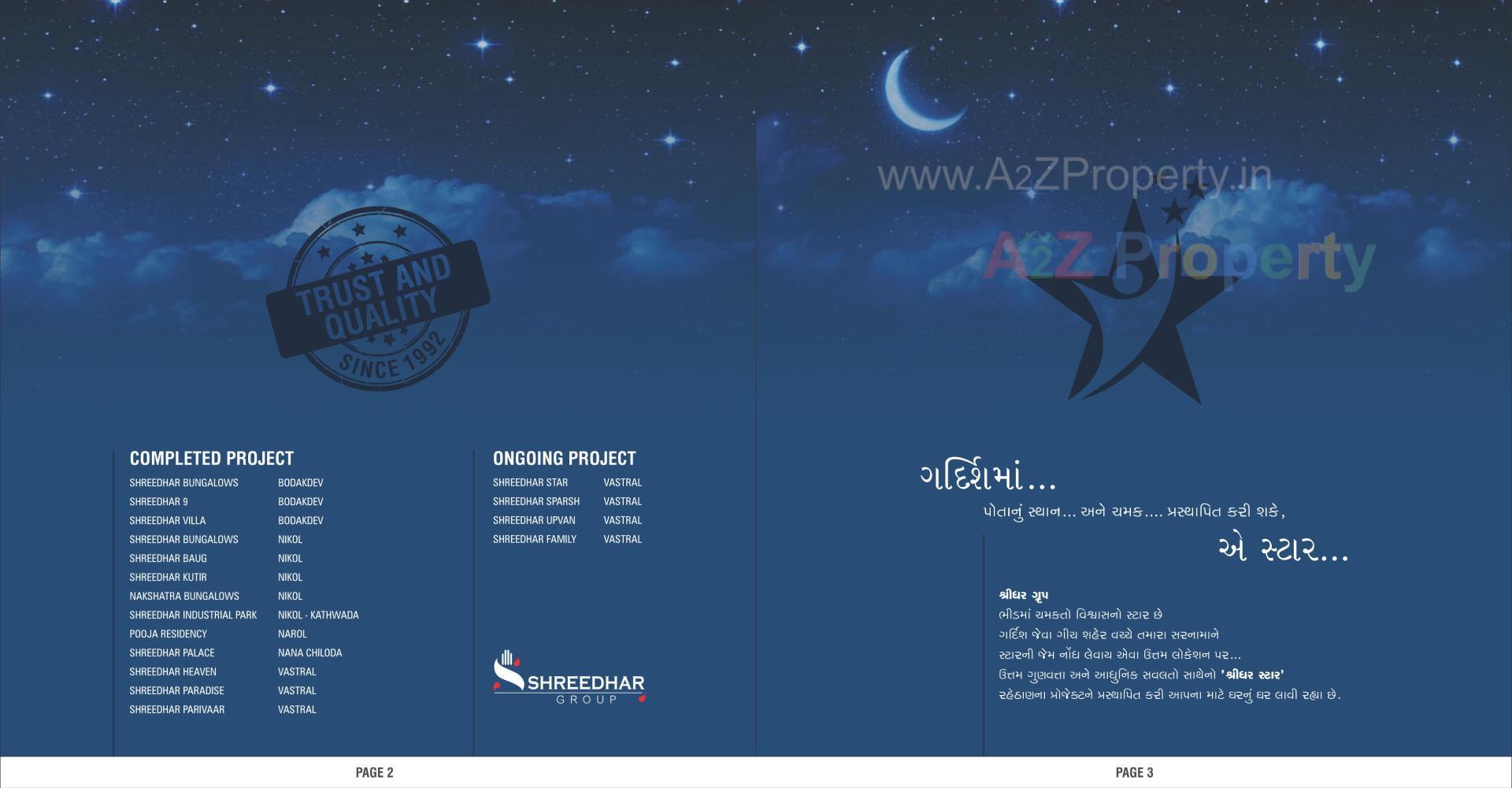  of real estate project Shreedhar Star located at Odhav, Ahmedabad, Gujarat