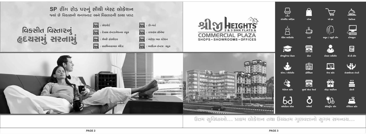 of real estate project Shreeji Heights located at Hanspura, Ahmedabad, Gujarat