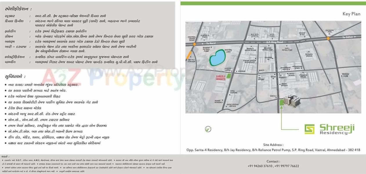  of real estate project Shreeji Residency located at Vastral, Ahmedabad, Gujarat