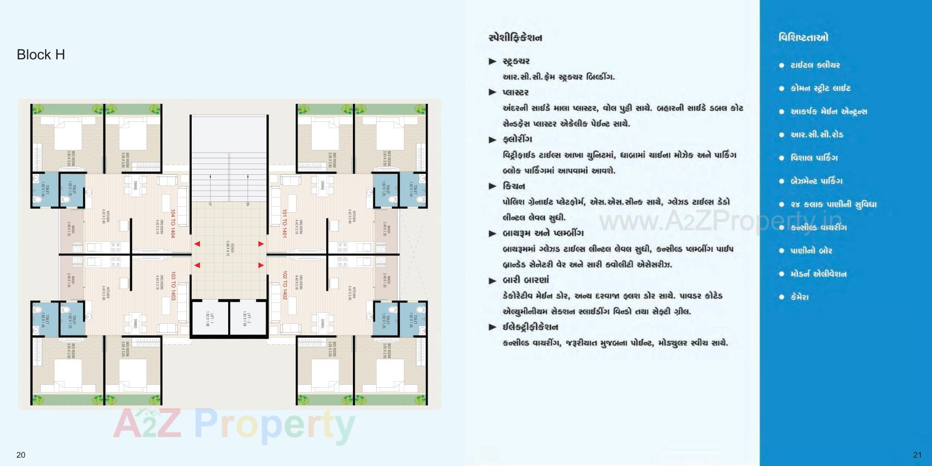 Layout of real estate project Shreem Avdhesh located at Odhav-rs-no-197-t-p-no-43, Ahmedabad, Gujarat