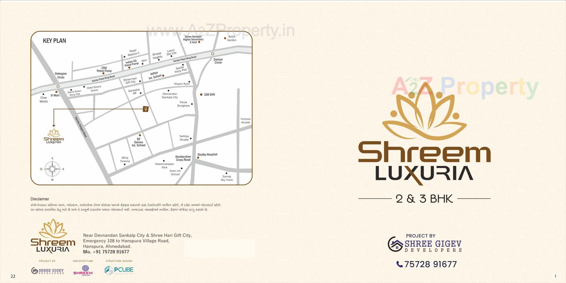  of real estate project Shreem Luxuria located at Hanspura, Ahmedabad, Gujarat