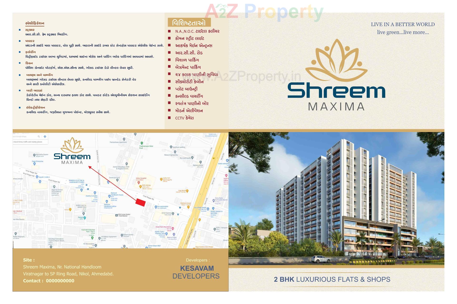  of real estate project Shreem Maxima located at Nikol, Ahmedabad, Gujarat