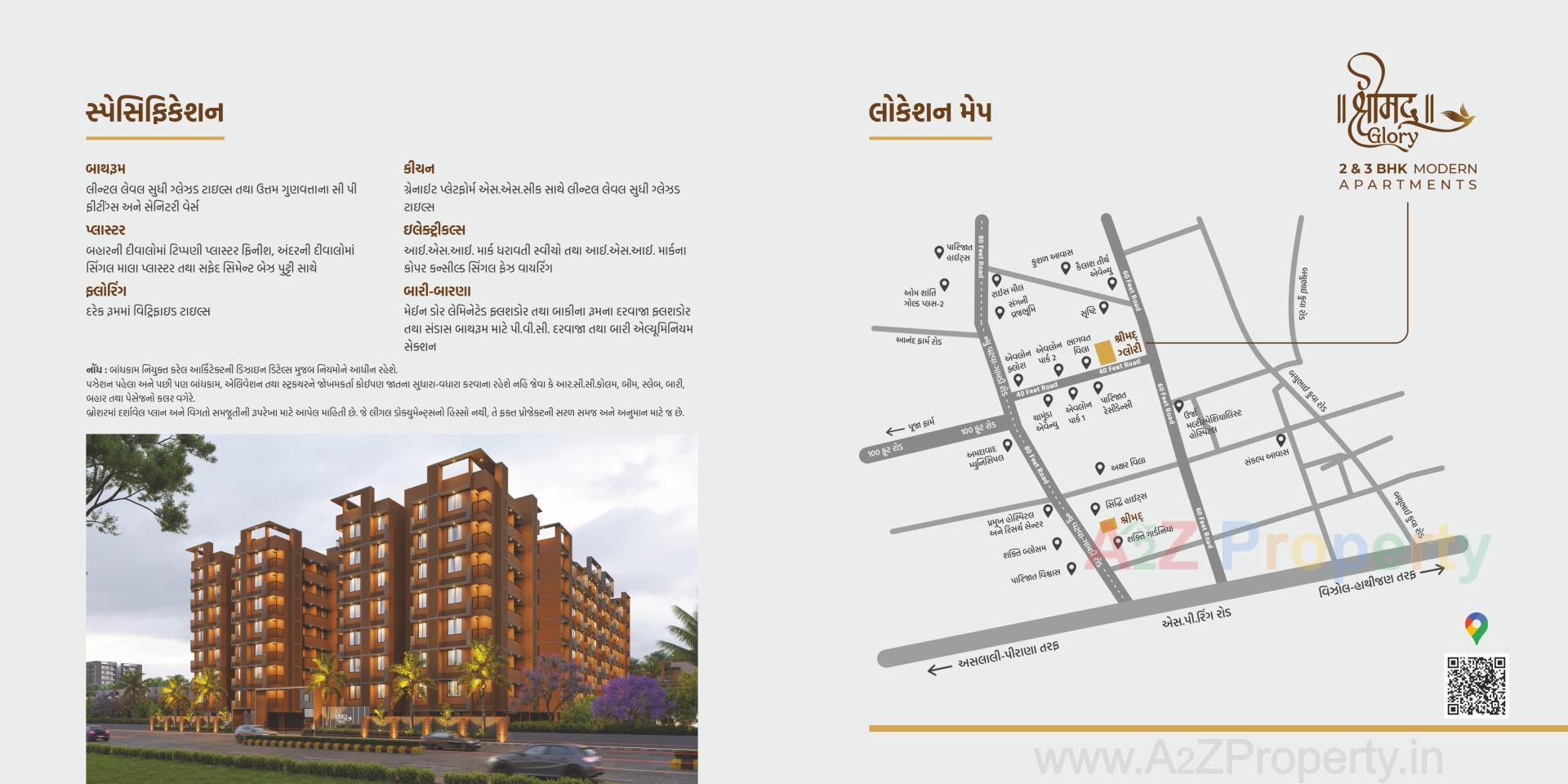  of real estate project Shreemad Glory located at Vatva, Ahmedabad, Gujarat