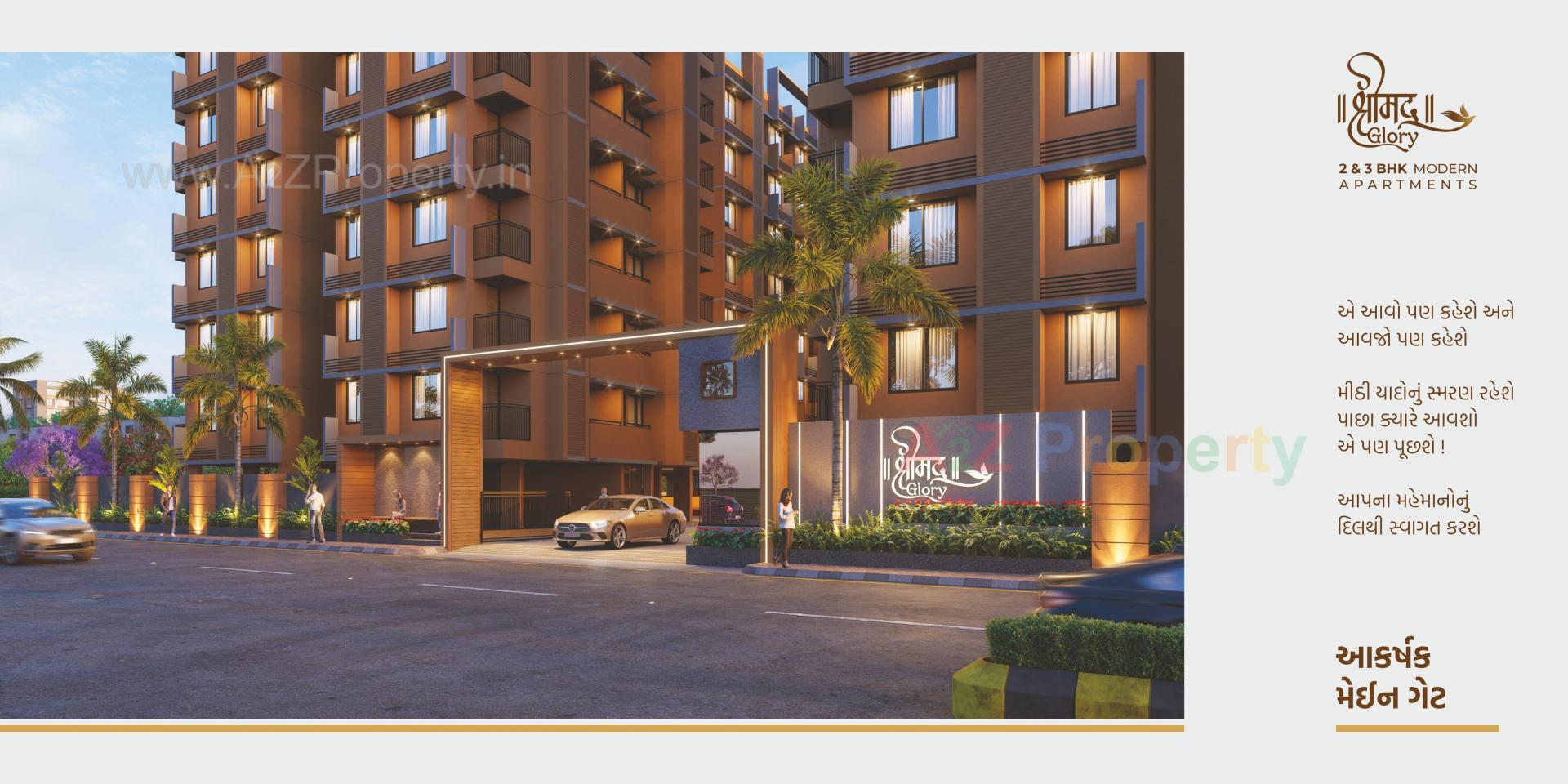 3D Elevation of real estate project Shreemad Glory located at Vatva, Ahmedabad, Gujarat