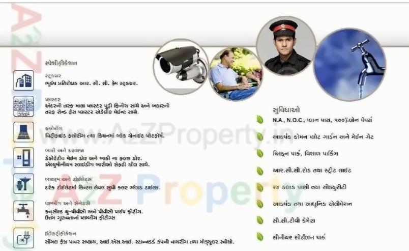 Project Specifications