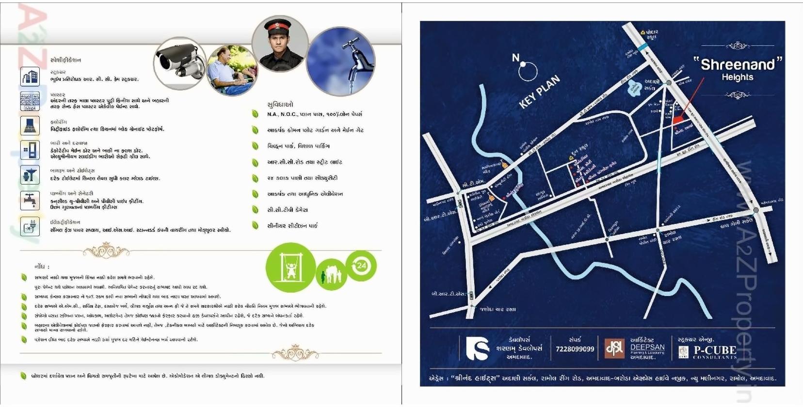  of real estate project Shreenand Heights located at Ramol, Ahmedabad, Gujarat