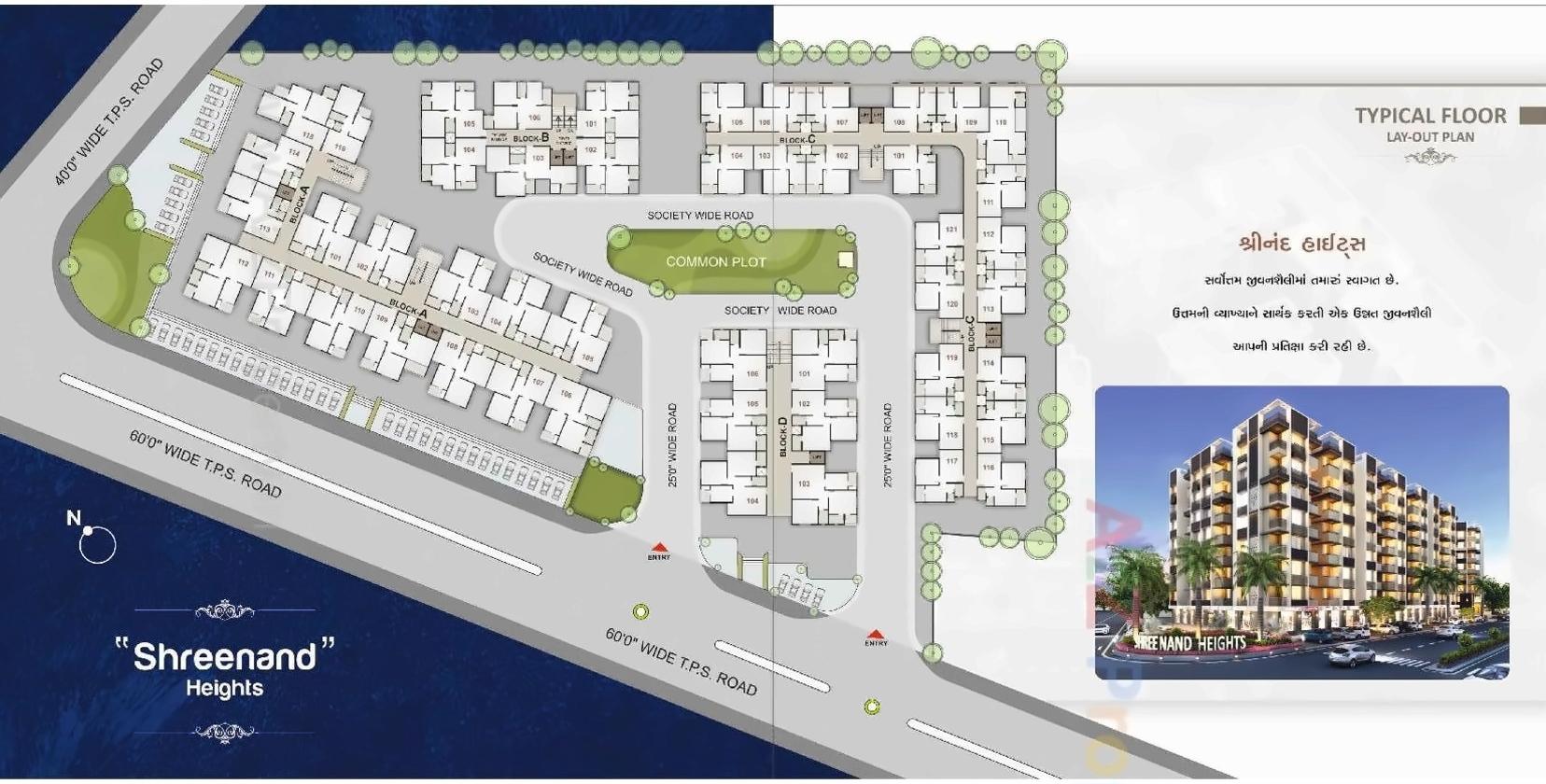 Layout of real estate project Shreenand Heights located at Ramol, Ahmedabad, Gujarat