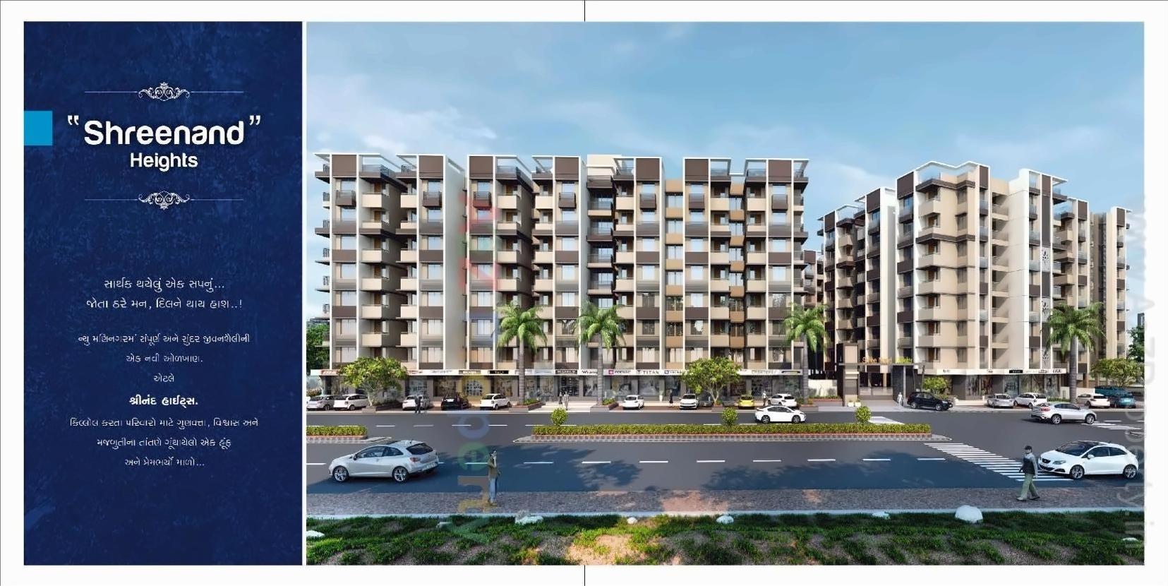 3D Elevation of real estate project Shreenand Heights located at Ramol, Ahmedabad, Gujarat