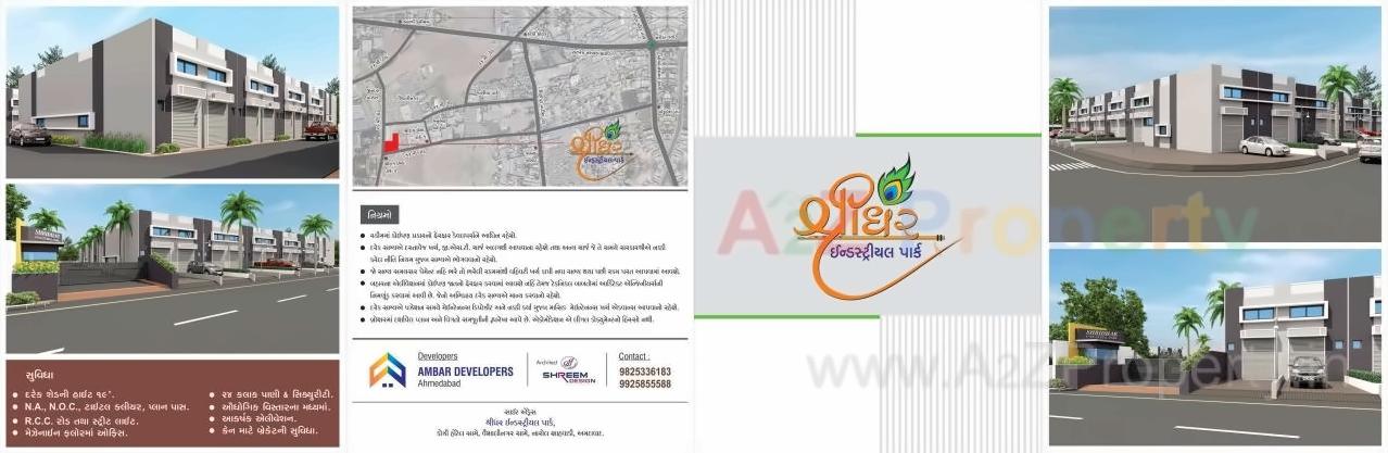 of real estate project Shridhar Industrial Park located at Saijpur, Ahmedabad, Gujarat