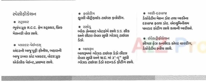 Project Specifications