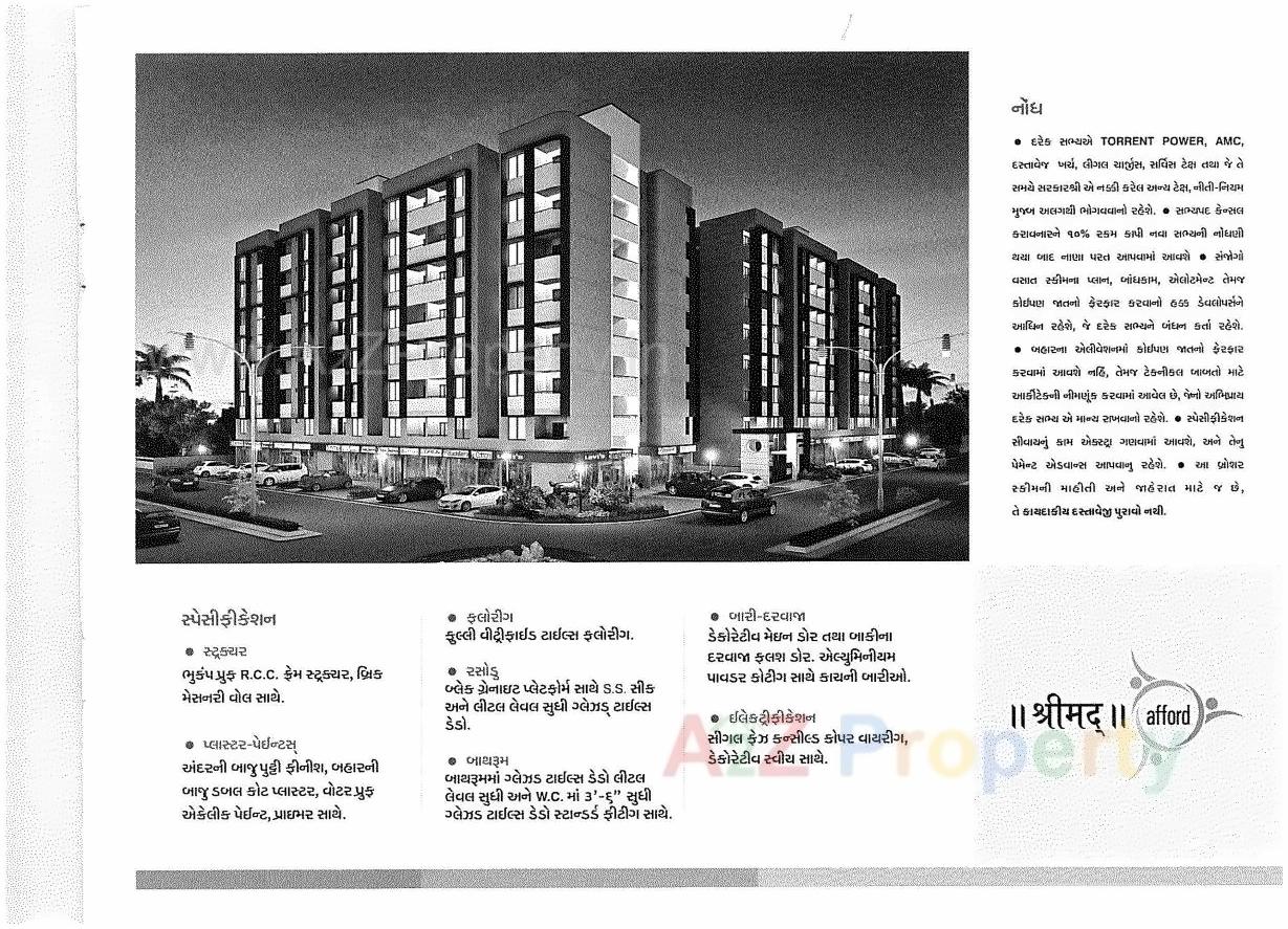  of real estate project Shrimad Afford located at Nikol, Ahmedabad, Gujarat
