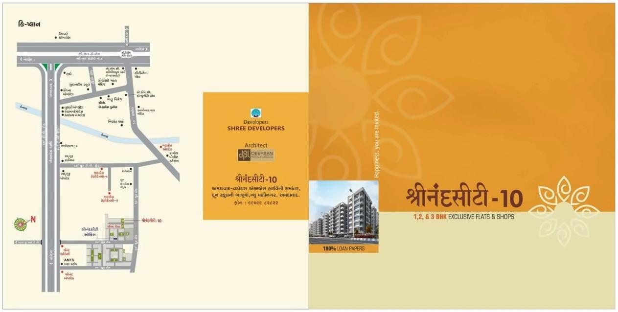  of real estate project Shrinand City 10 located at City, Ahmedabad, Gujarat