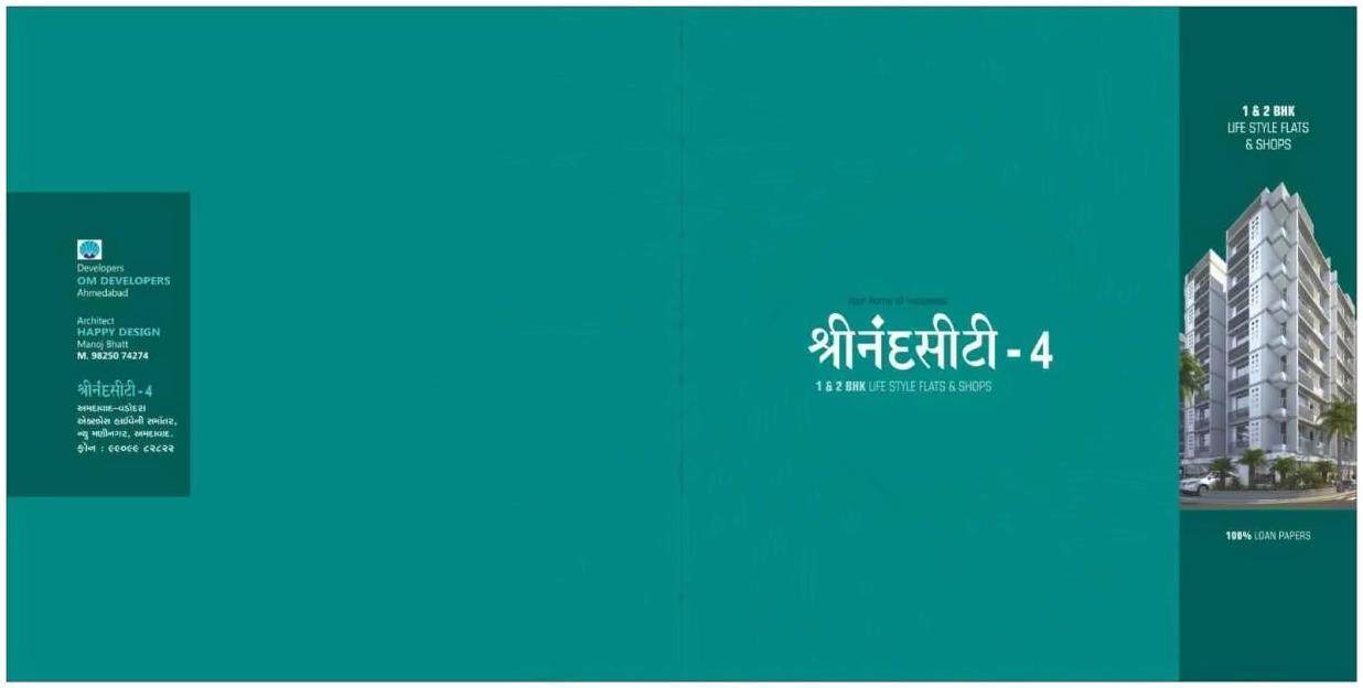  of real estate project Shrinand City located at Ramol, Ahmedabad, Gujarat