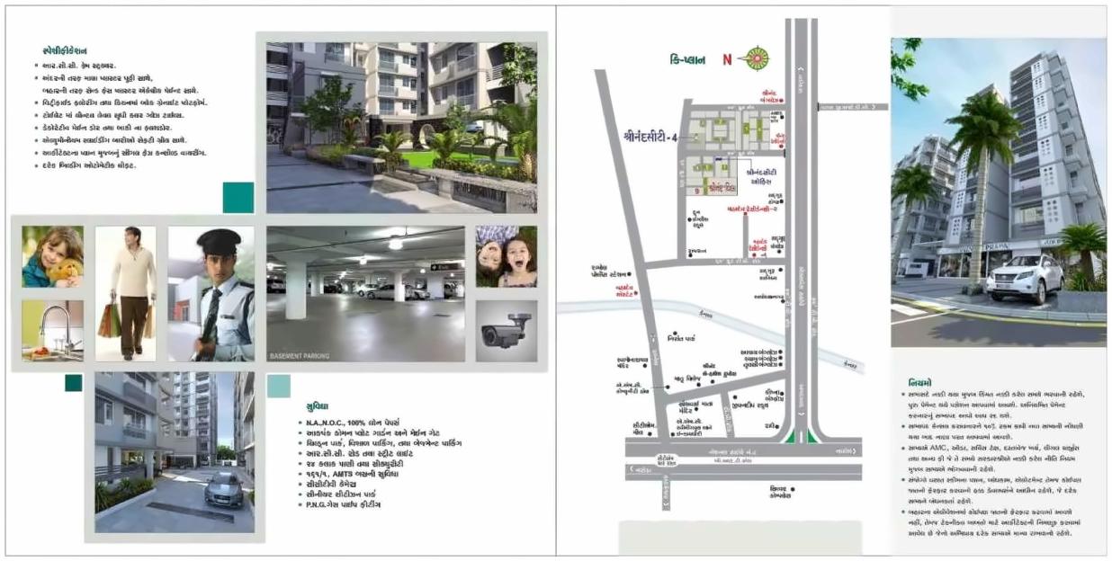  of real estate project Shrinand City located at Ramol, Ahmedabad, Gujarat