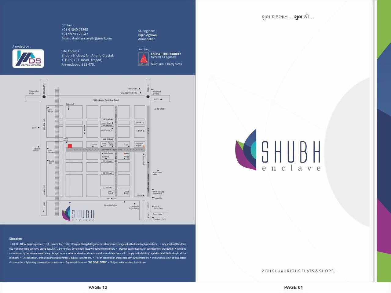 of real estate project Shubh Enclave located at City, Ahmedabad, Gujarat