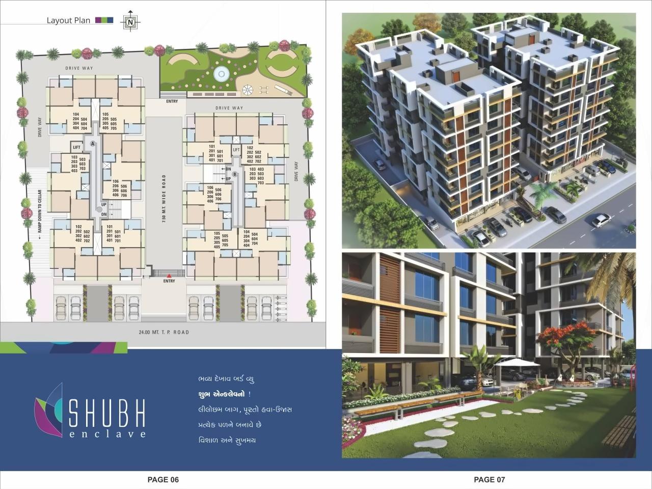 Layout of real estate project Shubh Enclave located at City, Ahmedabad, Gujarat