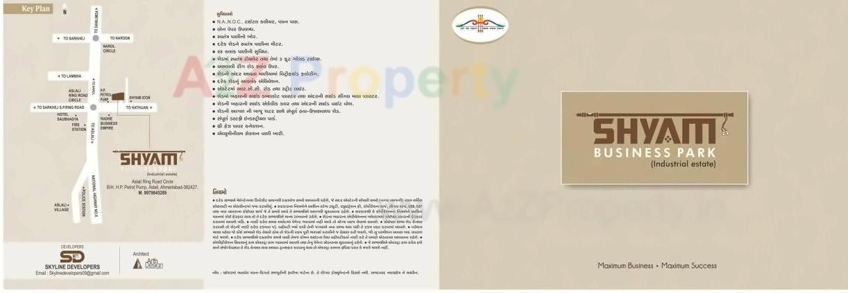  of real estate project Shyam Business Park located at Aslali, Ahmedabad, Gujarat
