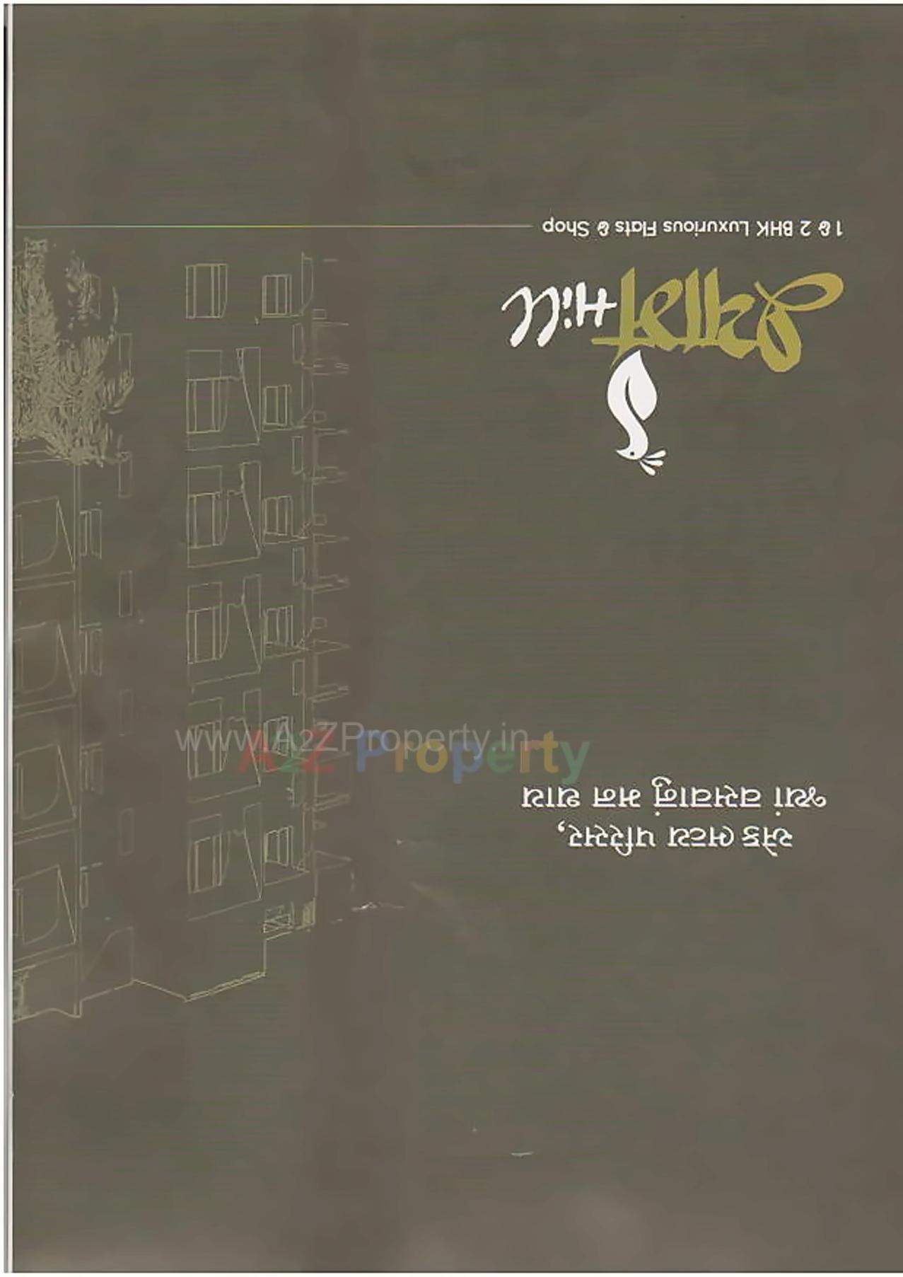  of real estate project Shyam Hill located at Sanand, Ahmedabad, Gujarat