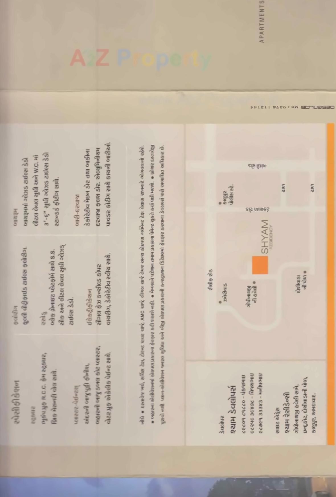  of real estate project Shyam Residency located at Kalupur, Ahmedabad, Gujarat