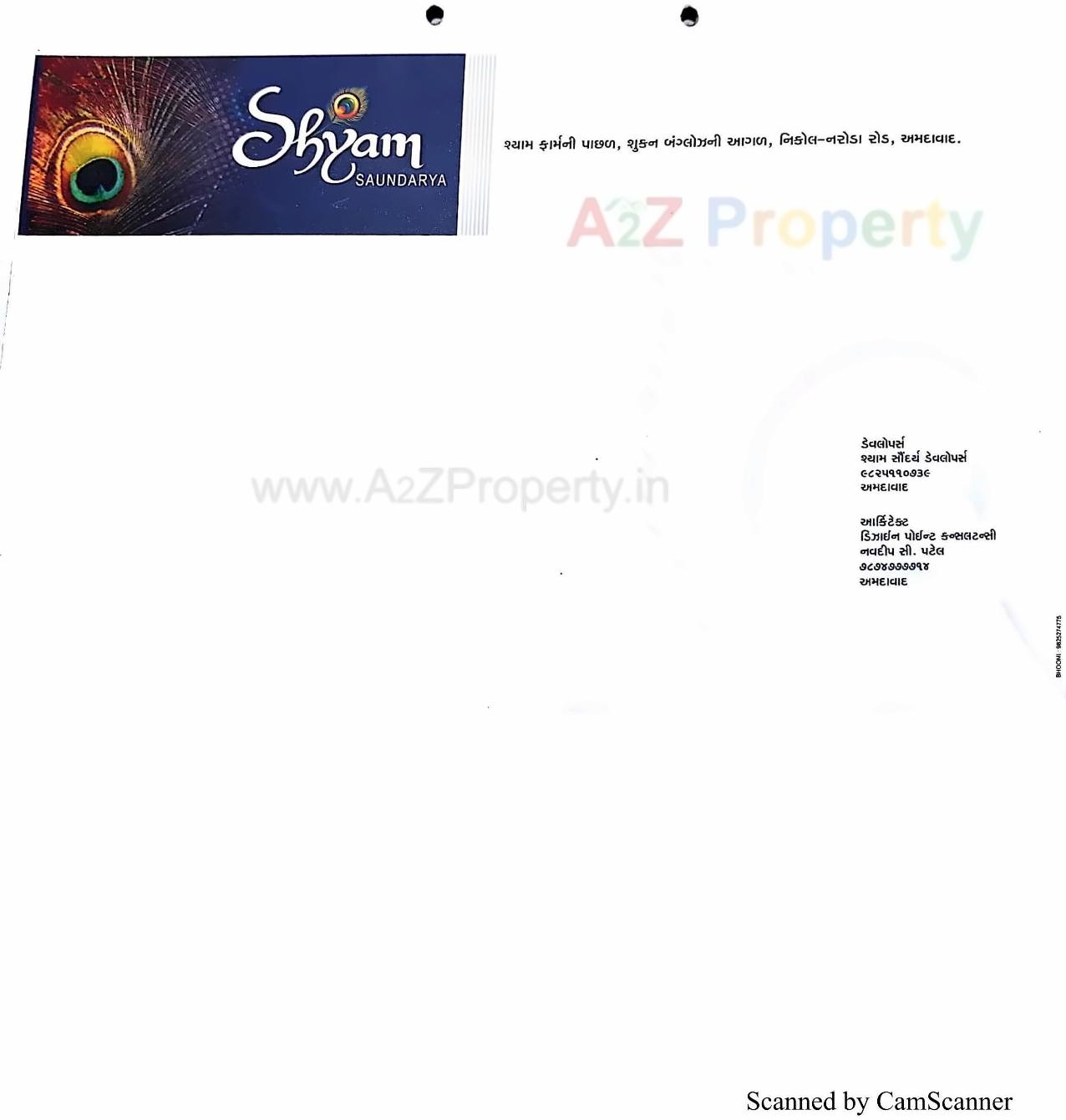  of real estate project Shyam Saundrya located at Nikol, Ahmedabad, Gujarat