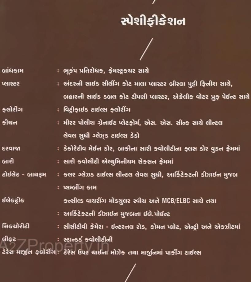 Project Specifications