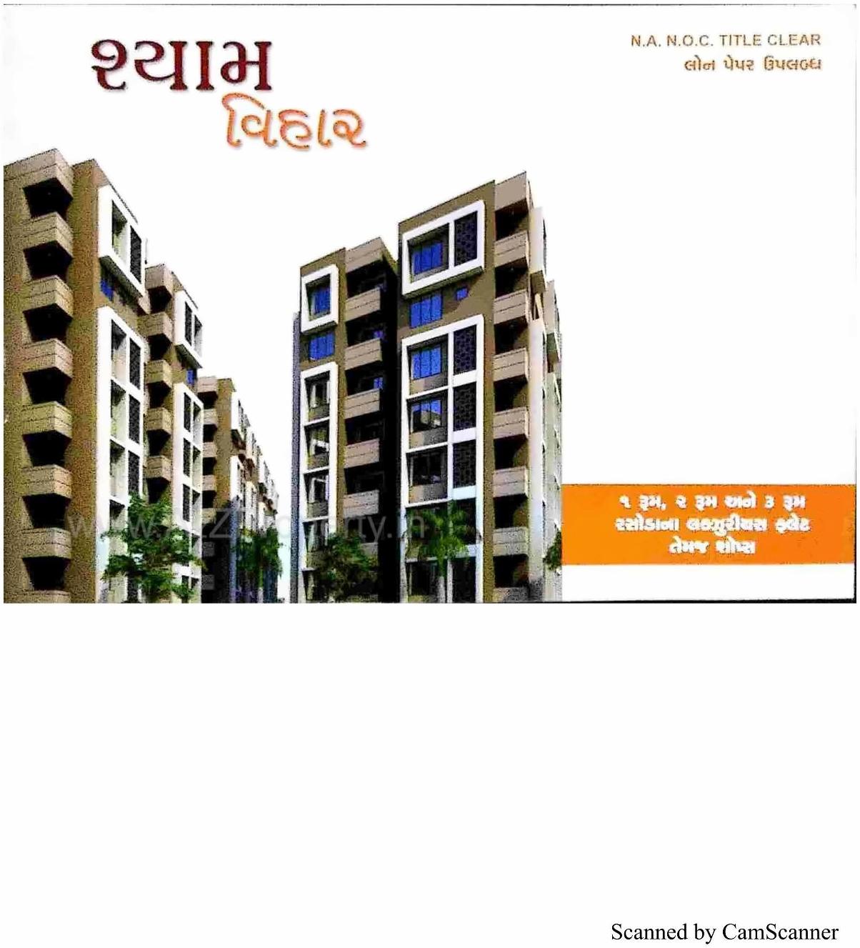  of real estate project Shyam Vihar located at Narol, Ahmedabad, Gujarat