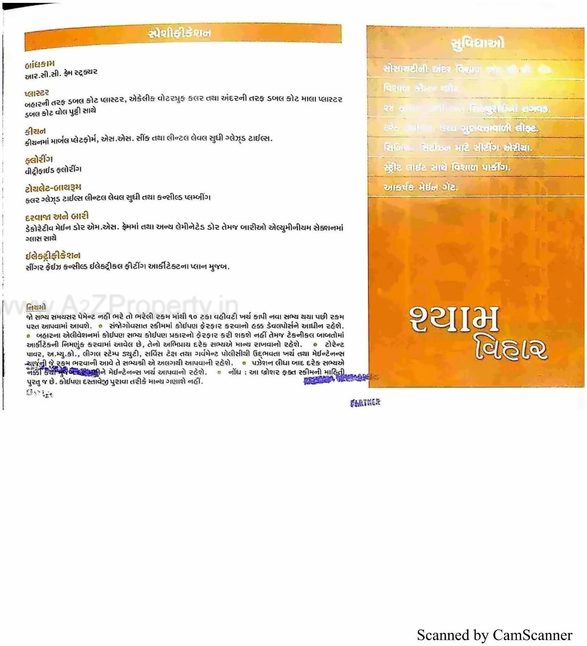  of real estate project Shyam Vihar located at Narol, Ahmedabad, Gujarat