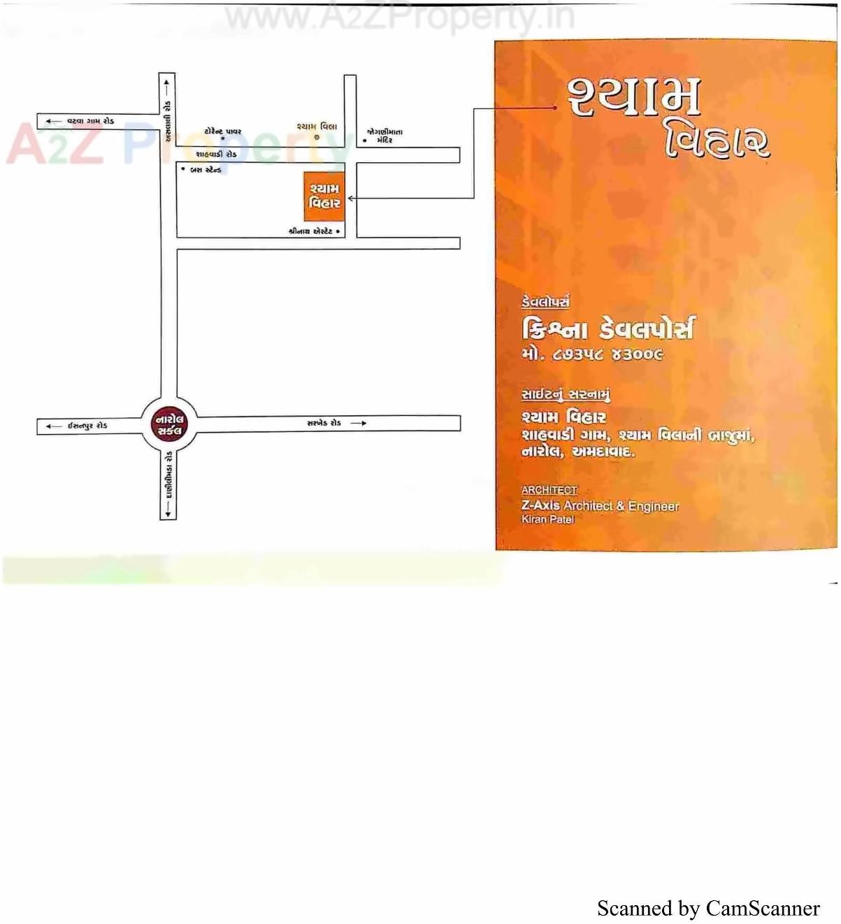  of real estate project Shyam Vihar located at Narol, Ahmedabad, Gujarat