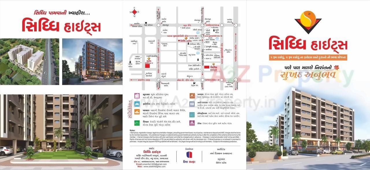  of real estate project Siddhi Heights located at Aslali, Ahmedabad, Gujarat