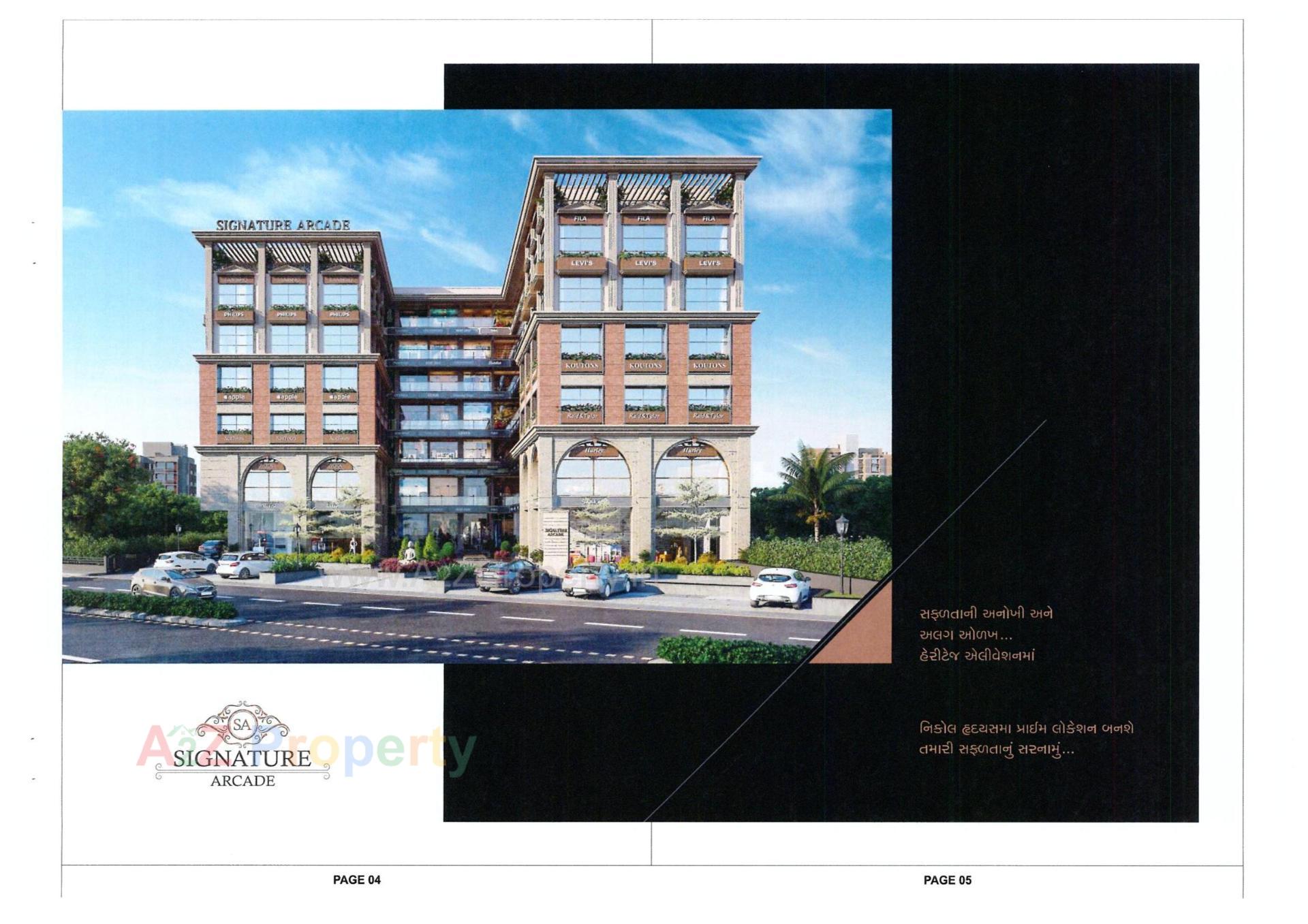 3D Elevation of real estate project Signature Arcade located at Nikol, Ahmedabad, Gujarat